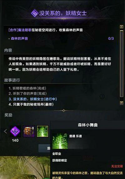 命运方舟国服跑岛顺序攻略,命运方舟