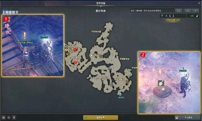 重建温泉任务攻略,命运方舟