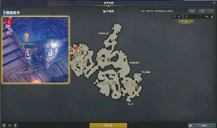 重建温泉任务攻略,命运方舟