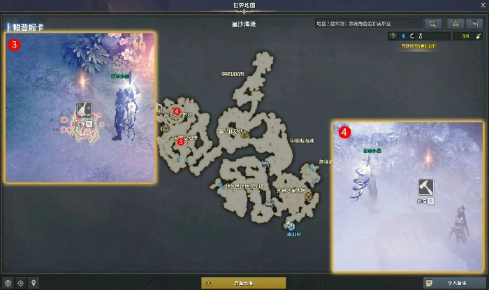 重建温泉任务攻略,命运方舟