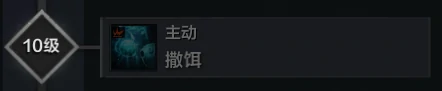 命运方舟钓鱼技能介绍,命运方舟