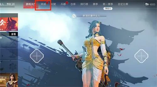 发型颜色怎么改,永劫无间