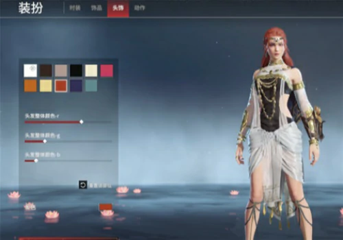 发型颜色怎么改,永劫无间