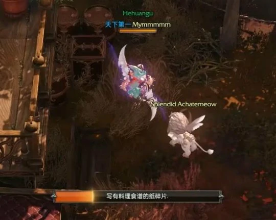 坎达利亚冰镇啤酒怎么获得,命运方舟