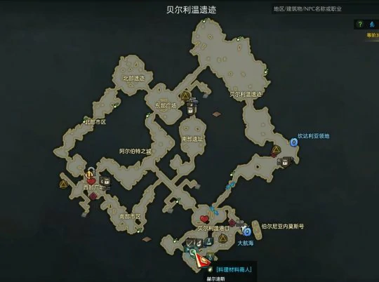 坎达利亚冰镇啤酒怎么获得,命运方舟