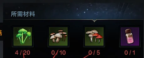最高级炒蘑菇怎么获得,命运方舟