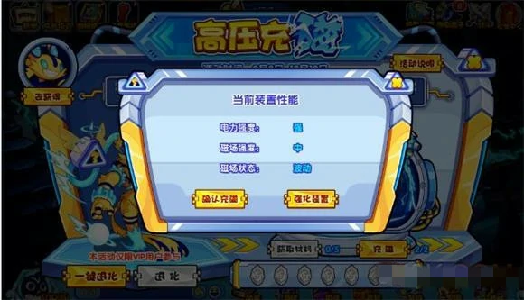 灯泡谜题攻略