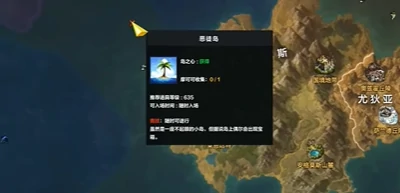 恶徒岛箱子多久刷新一次,命运方舟