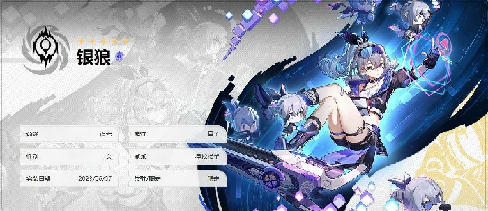 符玄配队攻略,星穹铁道