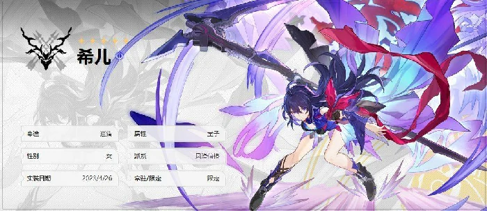 符玄配队攻略,星穹铁道