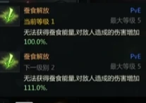恶魔利刃变身流半魔玩法攻略,命运方舟