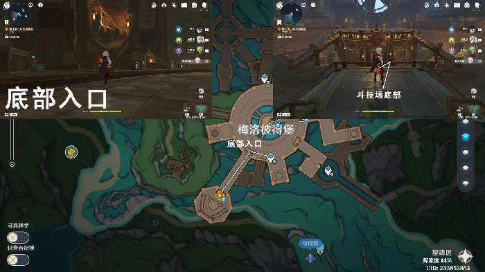 匿于日常之禁忌任务攻略,原神