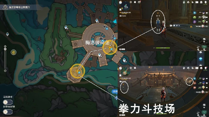 匿于日常之禁忌任务攻略,原神