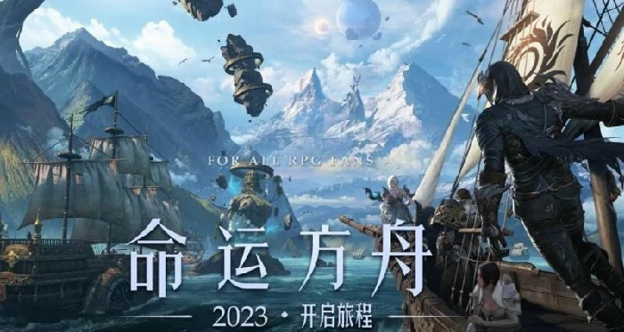 命运方舟公会战怎么玩,命运方舟