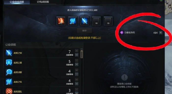 命运方舟公会战怎么玩,命运方舟