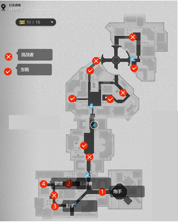 以太战线残响回廊机关怎么过,星穹铁道