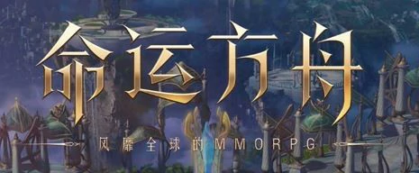 领地训练所怎么进,命运方舟