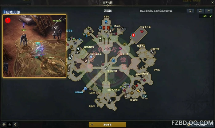 再次升起的太阳任务攻略,命运方舟