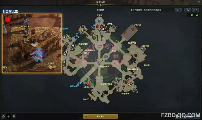 日落任务攻略,命运方舟