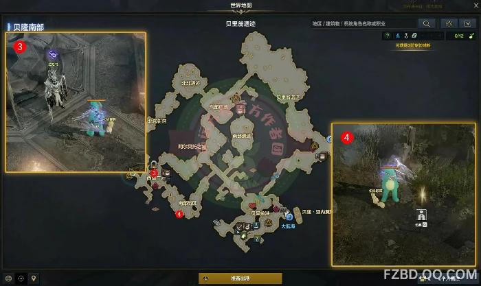 日落任务攻略,命运方舟