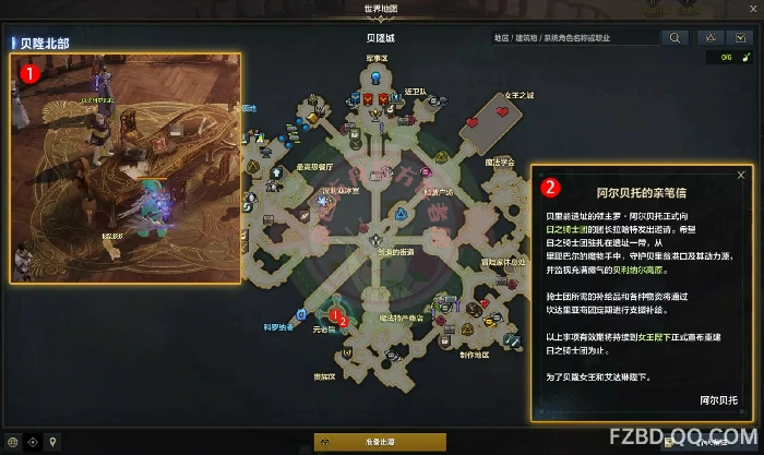 日落任务攻略,命运方舟