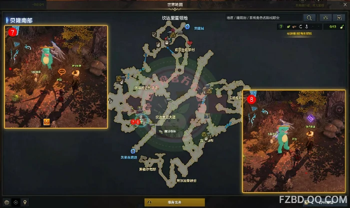 调查坎达里亚圣石任务攻略,命运方舟