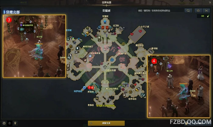 调查坎达里亚圣石任务攻略,命运方舟