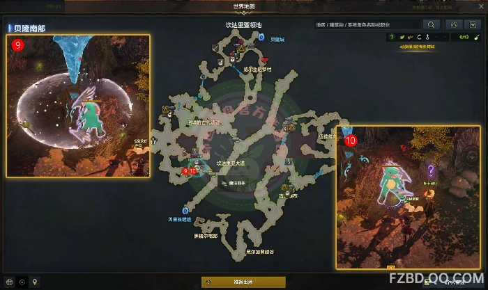 调查坎达里亚圣石任务攻略,命运方舟