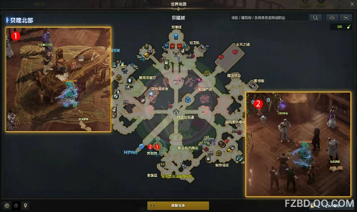 调查坎达里亚圣石任务攻略,命运方舟