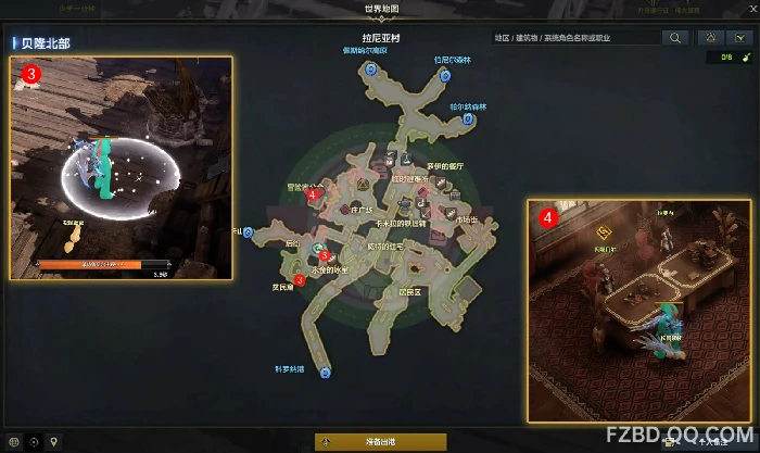 贫民窟的游侠任务攻略,命运方舟