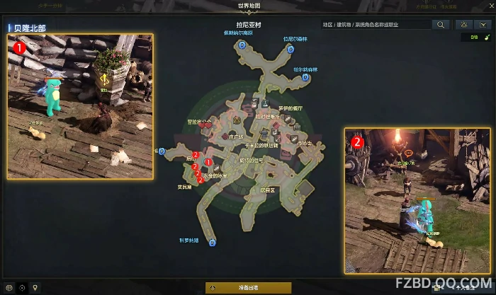 贫民窟的游侠任务攻略,命运方舟