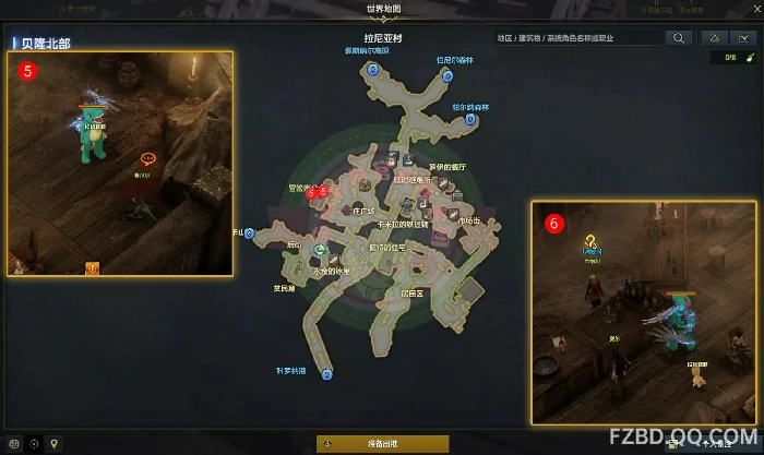 贫民窟的游侠任务攻略,命运方舟