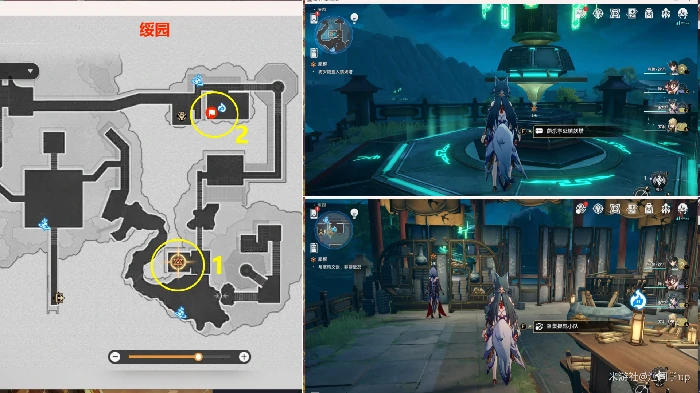 绥园聚首其二任务攻略,星穹铁道