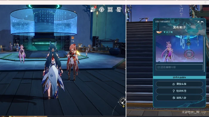 绥园聚首其二任务攻略,星穹铁道