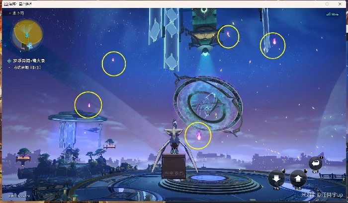 绥园聚首其二任务攻略,星穹铁道