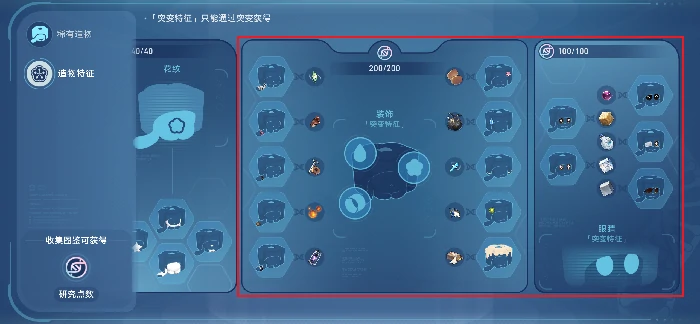 微物之神成就攻略,星穹铁道