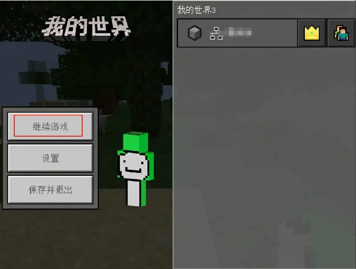 怎么改成创造模式,我的世界