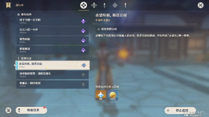 祀珑典仪怎么解锁,原神