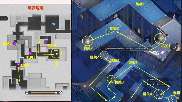 筑梦边境梦境迷钟解密攻略,星穹铁道