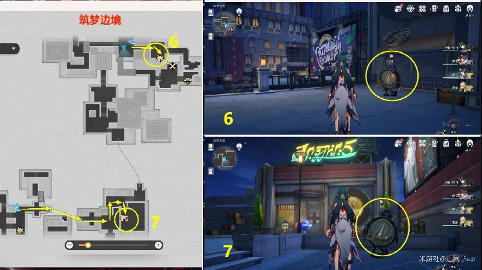筑梦边境梦境迷钟解密攻略,星穹铁道