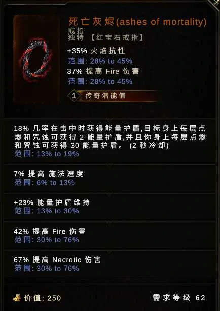 最后纪元灵魂之火堡垒专属掉落大全