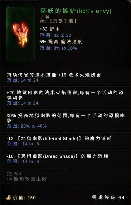 最后纪元灵魂之火堡垒专属掉落大全