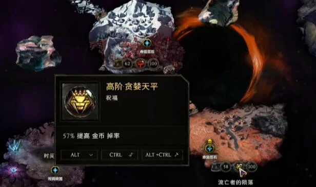 祝福怎么解锁