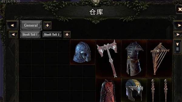最后纪元仓库共享吗