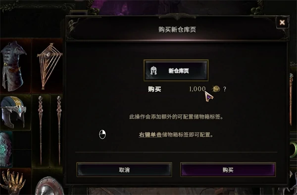 最后纪元仓库共享吗