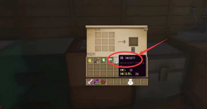 虚无世界玩具世界boss怎么召唤,我的世界