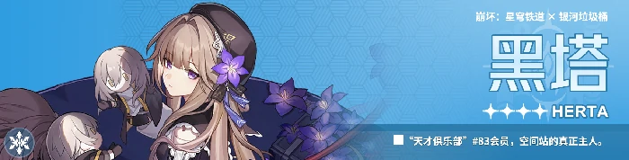 虚构叙事舌灿莲花打法攻略,星穹铁道