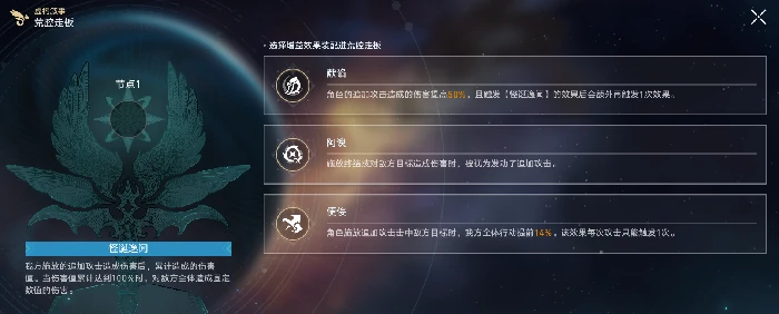 虚构叙事舌灿莲花打法攻略,星穹铁道