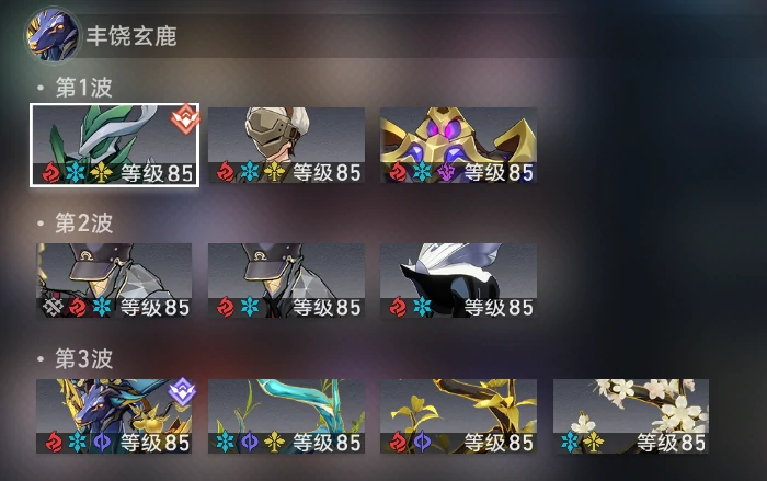 虚构叙事舌灿莲花打法攻略,星穹铁道