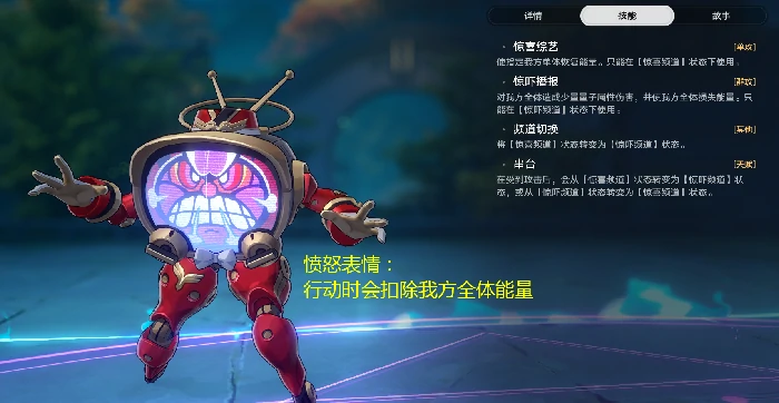 虚构叙事舌灿莲花打法攻略,星穹铁道